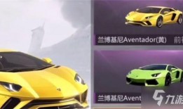 和平精英载具返场车皮肤最新爆料,神秘皮肤即将回归，玩家期待值飙升！