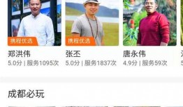 网红爆料云南旅游视频播放,云南旅游视频播放背后的真实风景与故事