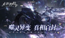 非匿名指令最新爆料,非匿名指令最新爆料，行业动态再掀波澜