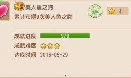 娱乐爆料冷知识