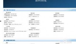 东莞新闻怎么爆料的啊,揭秘事件背后真相