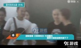 花絮在线观看,幕后精彩瞬间大揭秘